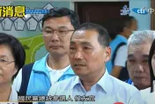侯友宜挺重啟服貿：民進黨跟柯文哲當年帶太陽花造成兩岸交流障礙