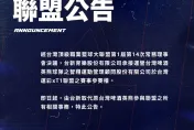 快訊/確定了！台新取代台啤英熊加入T1　主場落腳台北