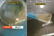 影/噁！酒店洗完澡全身飄「嘉明味」　沐浴乳驚現「腥臭」不明異物