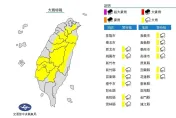 快訊/午後雷陣雨發威！13縣市緊急發布大雨特報