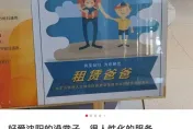 想洗澡「爸爸」借給你！三溫暖推「租爸爸」服務　稱為方便寶媽不額外收費