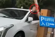 「頸」悚一刻曝光！陸男子出停車場忘拉手煞車竟遭車門重夾身亡