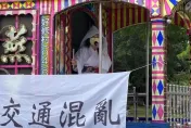 員林市民拒絕公墓增設禮儀廳！700人集結請出「孝女白琴」來抗議