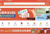 夫妻檔用蝦皮賣場違法地下匯兌　3年洗錢1.7億獲利數百萬