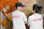 喜上加喜！蕭敬騰才剛求婚成功　「愛的結晶」也不藏了