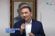 侯友宜挺九二共識挨批！國民黨打臉民進黨：美國不挺台獨