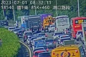 快訊/國1南下4車碰撞！湖口段整個塞爆　現場2名傷者送醫