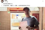 汪建民遭爆「無套硬上」大動作提告網友！她公開Line質問：你真的忘記我了嗎？