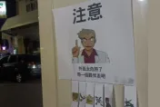 「寶可夢博士」賣房子帶一個走吧！　網抖：任天堂法務很恐怖的