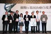 生技中心提「三大倡議」籲加速細胞/基因治療法規、批准、健保給付