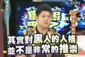 陳建州爆性騷/昔遭黑人呼巴掌！哈孝遠「早對他人格不推崇」網驚：先知