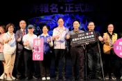 科技及表演藝術跨界創藝文新紀元　桃園科技表演藝術獎7/18開跑