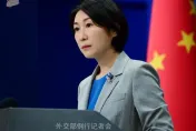 陸外交部批日本排放核污染水至太平洋　毛寧：國際原能總署報告不能當護身符