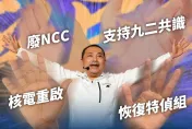 侯友宜拋四大主張！游淑慧：對的事持續去做