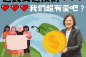 用錢拚外交有用？！鄭麗文挖出4件蔡政府「盤子外交」這國最後還跟台灣斷交