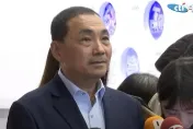 核電、綠能政策一團糟！侯友宜痛批民進黨讓企業競爭力陷險境