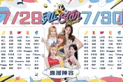 全台最大髮香區！李多慧加入中職明星賽百人應援團　女孩2天班表出爐