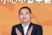 「小暑」注意嚴防高溫！侯友宜幽默圖文提醒網直喊消暑