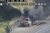 快訊/黑煙沖天！　國道1號南向台中系統驚傳火燒車