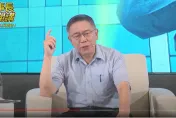 影/民進黨「正事不幹、壞事做絕」！柯文哲：重建人民對政府信任