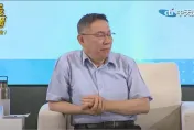 柯文哲《董事長開講》第2場驚傳取消！真實原因「吳子嘉為這事火大了」？
