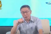 柯文哲借不到北流牽拖世態炎涼　知名樂評人示警：這個人可能會變成我們的總統