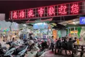高雄凱旋夜市經營權糾紛！元凱資產公告攤商承租不足　月底恐熄燈