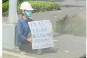竹北男遠百前舉牌「借救命錢」！承諾願做任何事　金額卻讓人嘆氣了