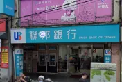 聯邦銀行7行員涉勾結詐團洗錢！檢聲押1經理1行員…另5人交保