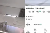 影/「樓梯間」睡一晚收800元！床擺過道爬半層樓「上廁所」　民宿老闆：不建議住