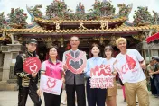 「北港媽祖盃馬拉松」12/2為愛而跑　知名設計師操刀「媽祖」走向國際