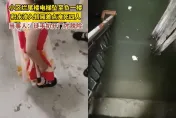 影/電梯變「大怒神」！猛墜B1徒手扒開門險溺斃　一家4口游「1.5公尺深積水」脫困