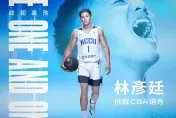 知名球評曝！繼陳盈駿後　林彥廷今有望成CBA狀元