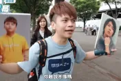 蔡阿嘎又出包？日本街訪自稱「台版山下智久」 遭日網友譙：別再來了