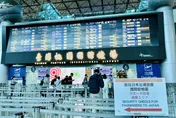春節返台帶肉品罰20萬起跳　再犯最高罰百萬