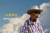 武俠小說家秦紅辭世！享壽88歲　知名作品《冷血十三鷹》曾被改拍電影