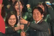 影/蔡英文全代會授旗賴清德！大讚：他現在準備好了
