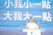 國民黨全代會/「非綠大聯盟」再升級！朱立倫：下架民進黨組「執政大聯盟」