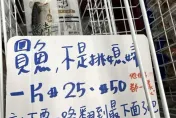 沒斬沒轍「翻到底」！賣場放告示牌「買魚不是挑媳婦」　店員提醒：要有限度