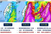 中颱「杜蘇芮」不斷增強！最新路徑曝「不斷往西修正」　2縣市恐先發陸警
