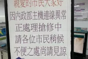 戶政系統出包？內政部查證：僅中正、文山2戶所個別事件