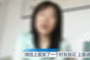 影/尪被騙到緬甸做詐騙　妻沒錢付5百萬贖金…偽裝成客戶「幫忙做業績」