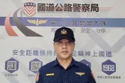 警員引薦投資虛擬貨幣致民眾損失　國道警：依法調查嚴辦