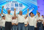 侯友宜中秋連假會藍地方人士！韓國瑜允全力輔選「號召韓粉全部歸隊」
