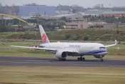 華航連8年入選道瓊永續指數　引進永續航空燃油減碳績效成長15倍