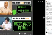 賴清德抄韓國瑜政見「首購族40年貸款」　王鴻薇：時力昔罵「養套殺」今轉彎