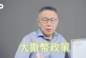 柯文哲再批前瞻計畫撒幣綁樁　怒轟「這兩點」才是真正問題