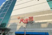 快訊/颱風遠離南部！高雄百貨「大遠百、漢神巨蛋」下午2時起營業