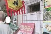 影/疑「生意好」遭眼紅？燒餅店遭同行「2度投毒」…店主怒拍片揭穿惡行