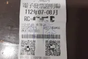 1件內衣190萬？！粗心店員打錯發票急報警尋人